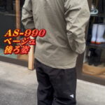 AS990