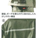 AS4100