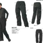 AS995