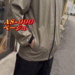 AS990