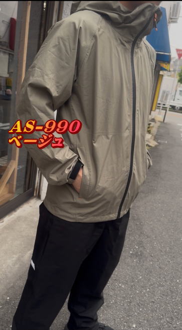 AS990