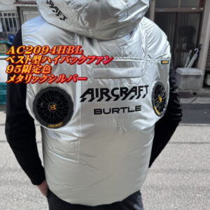 AC2094HBL-95