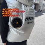 AC2094HBL-95