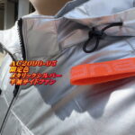 AC2096HBL