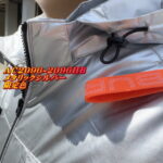 AC2096HBL-95